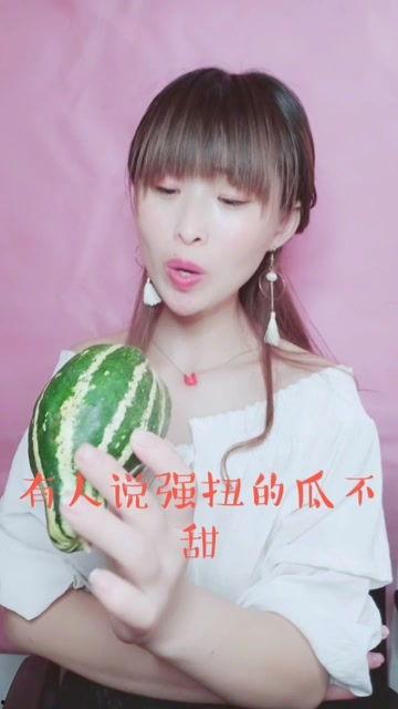 娱乐吃瓜酱重庆
