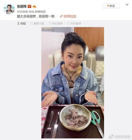 郑爽吃瓜娱乐圈视频,揭秘明星幕后故事